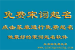 五行缺土的男孩名字大全