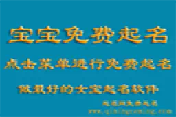 男孩的小名乳名大全