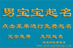 好听带泽字的男孩名字