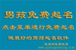 2021年12月男孩名字古风的